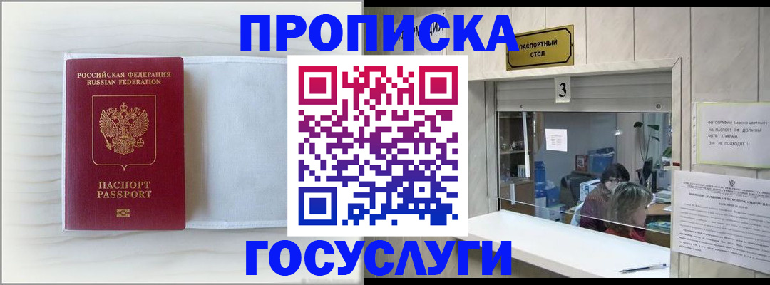 форма 3 в Ступино
